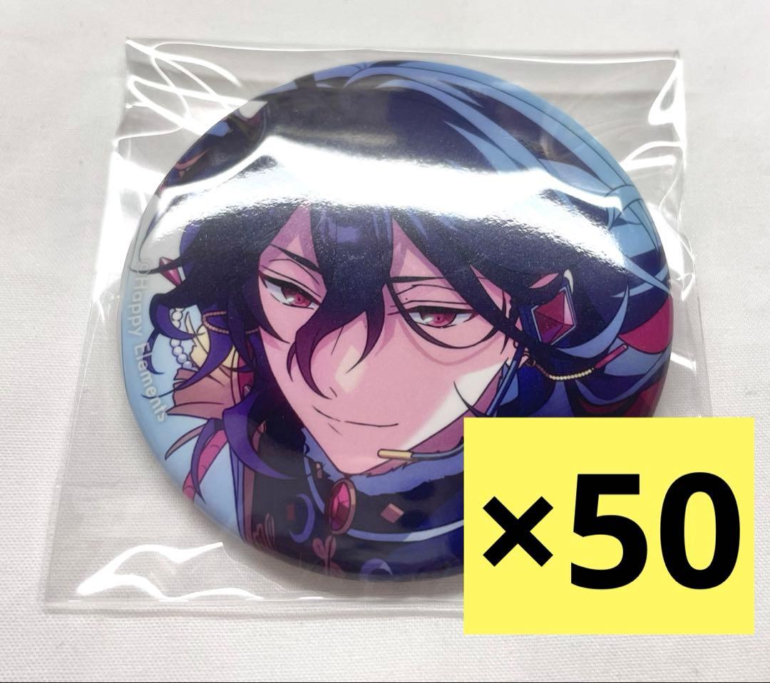 あんスタ 朔間零 フィーチャー2 缶バッジ