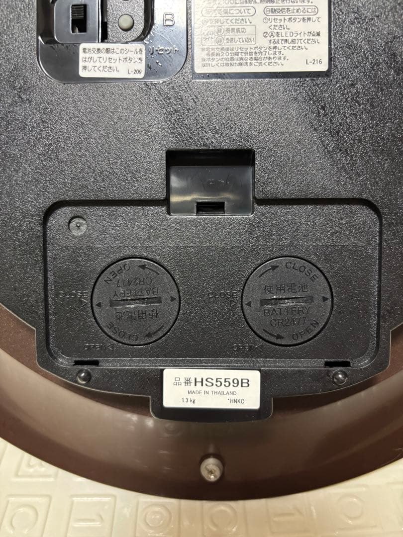 SEIKO セイコー　掛け時計　HS559B 電波時計　クロック