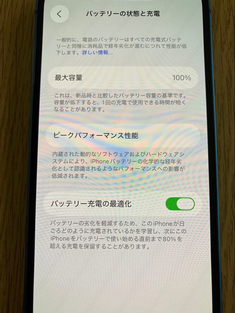 まんじゅう村の先生