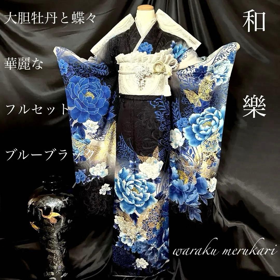 ♦︎御専用ページ♦︎大胆な牡丹と蝶々の紋様振袖♦︎成人式♦︎銀通し♦︎正絹逸品