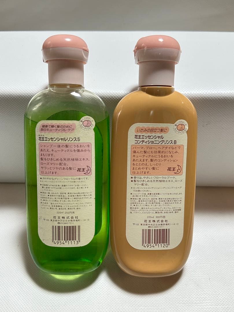 昭和レトロ 平成レトロ エッセンシャル シャンプー&リンス 10本セット