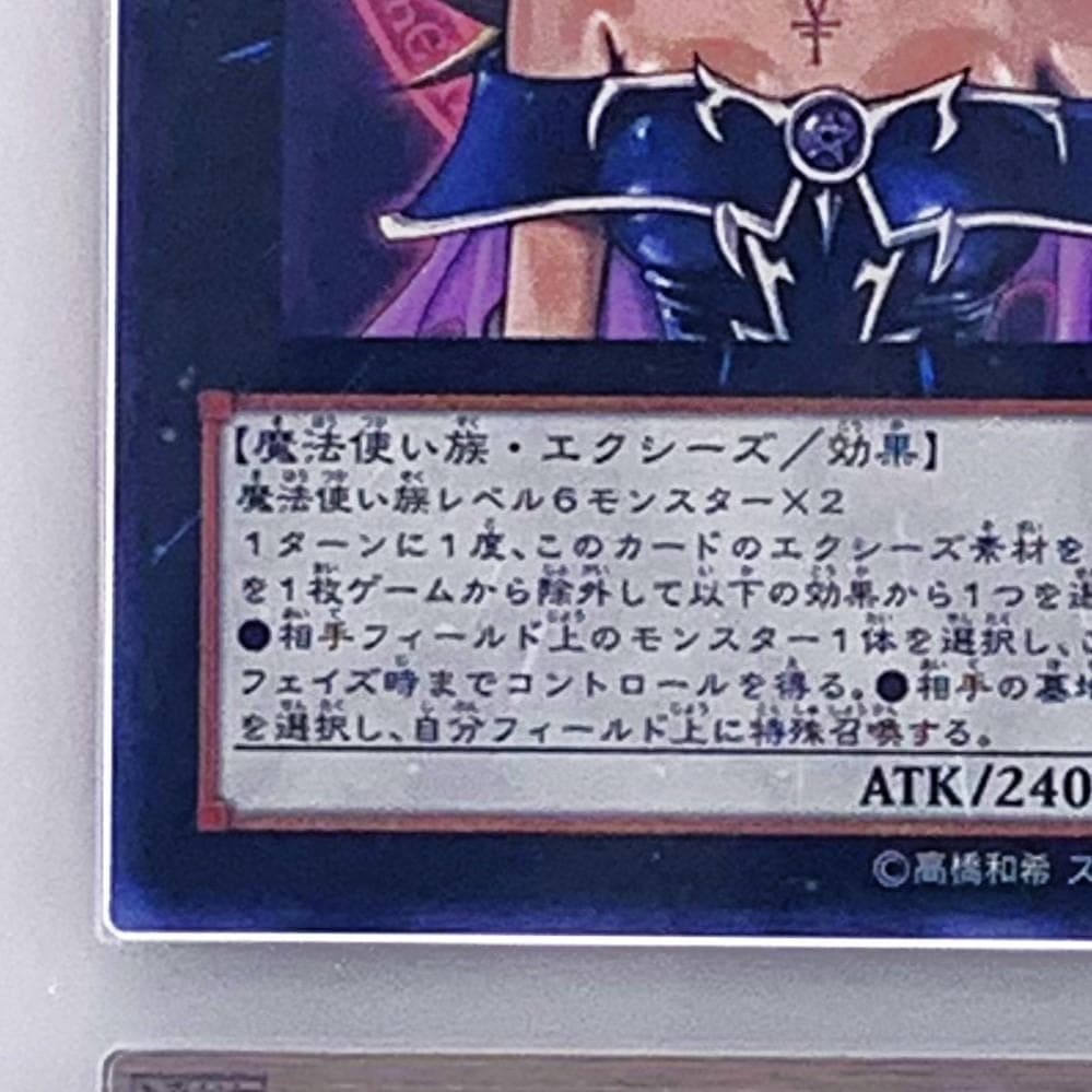 【ARS10+】　WJMP-JP018　マジマジ☆マジシャンギャル