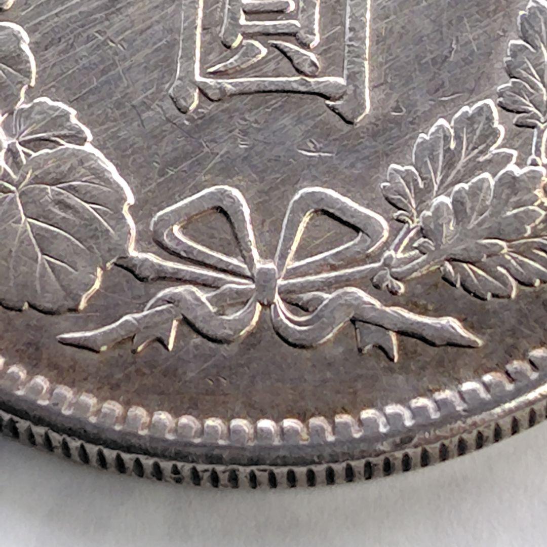 明治三十八年 一円銀貨（竜）｜ONE YEN 銀900｜現状品 VF程度