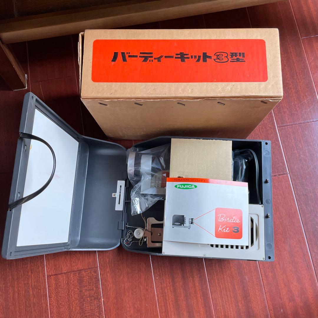 FUJICA バーティキット 3型