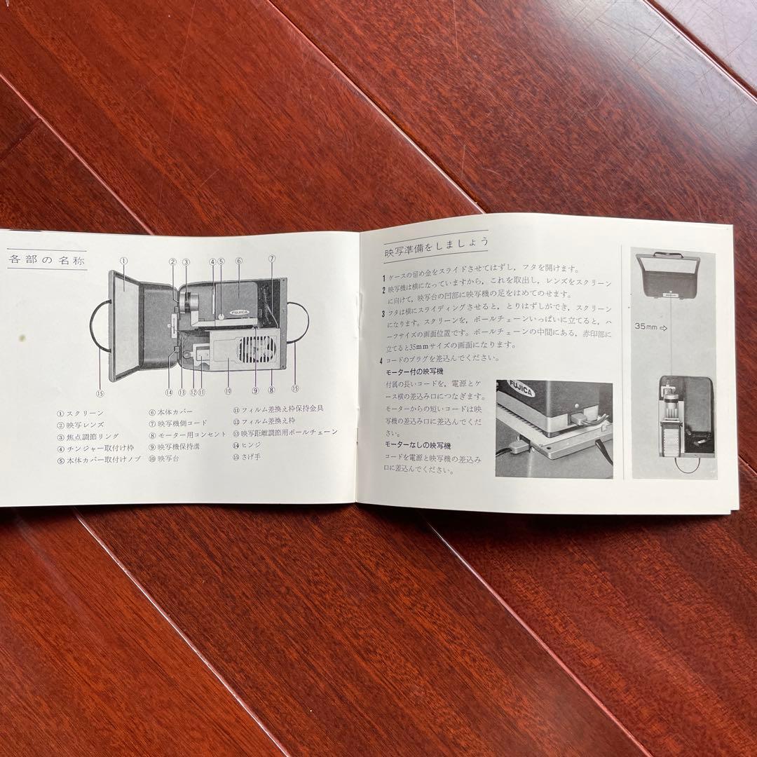 FUJICA バーティキット 3型