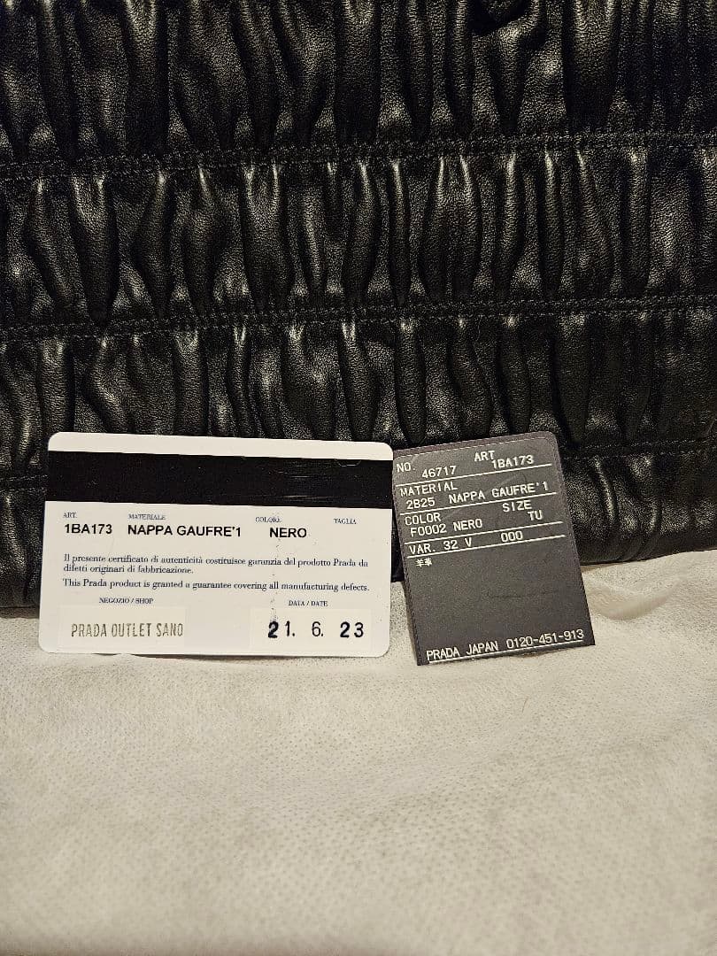 PRADA　プラダ　レザー　ハンドバッグ 2WAY ショルダーバッグ