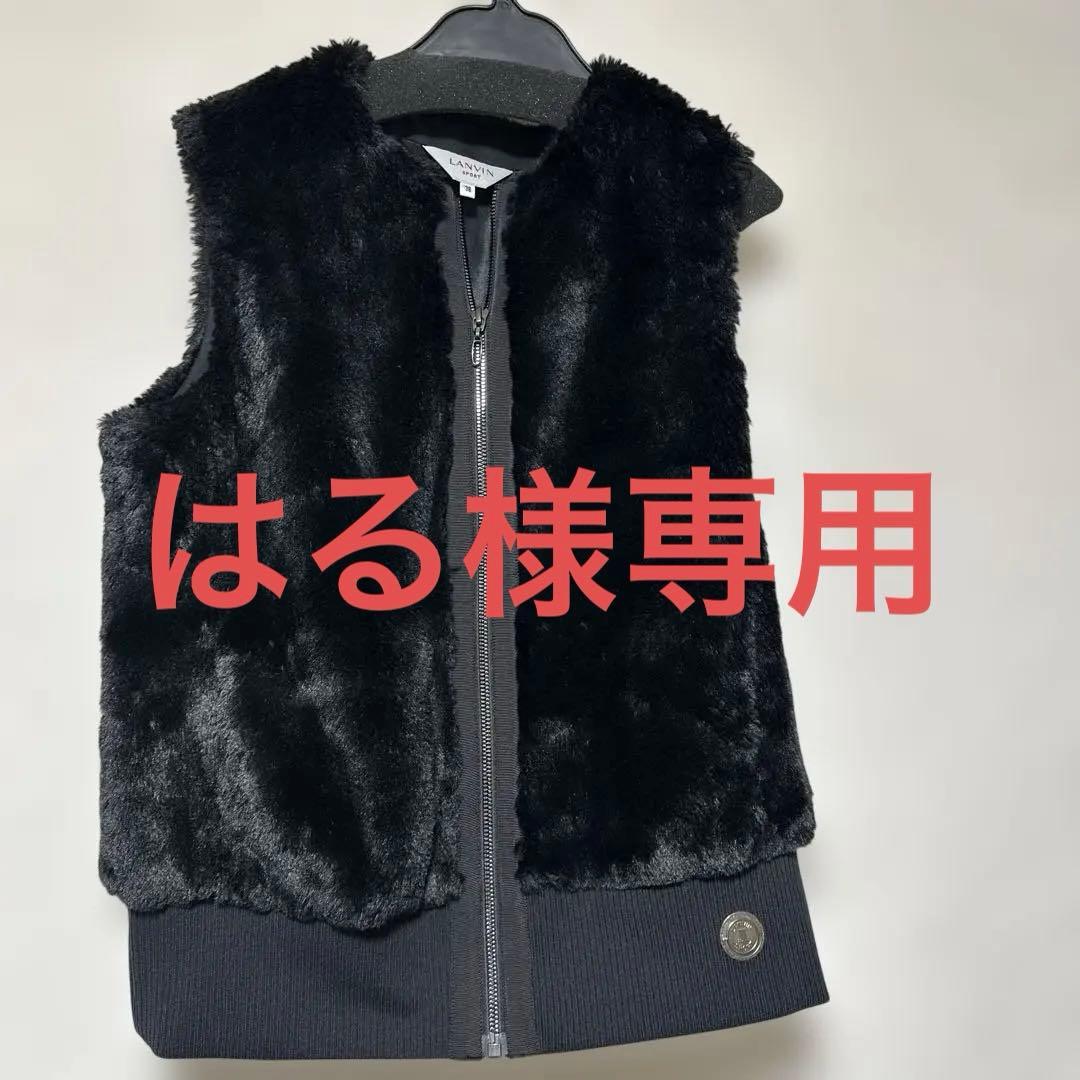 LANVIN SPORT ランバンスポーツベスト