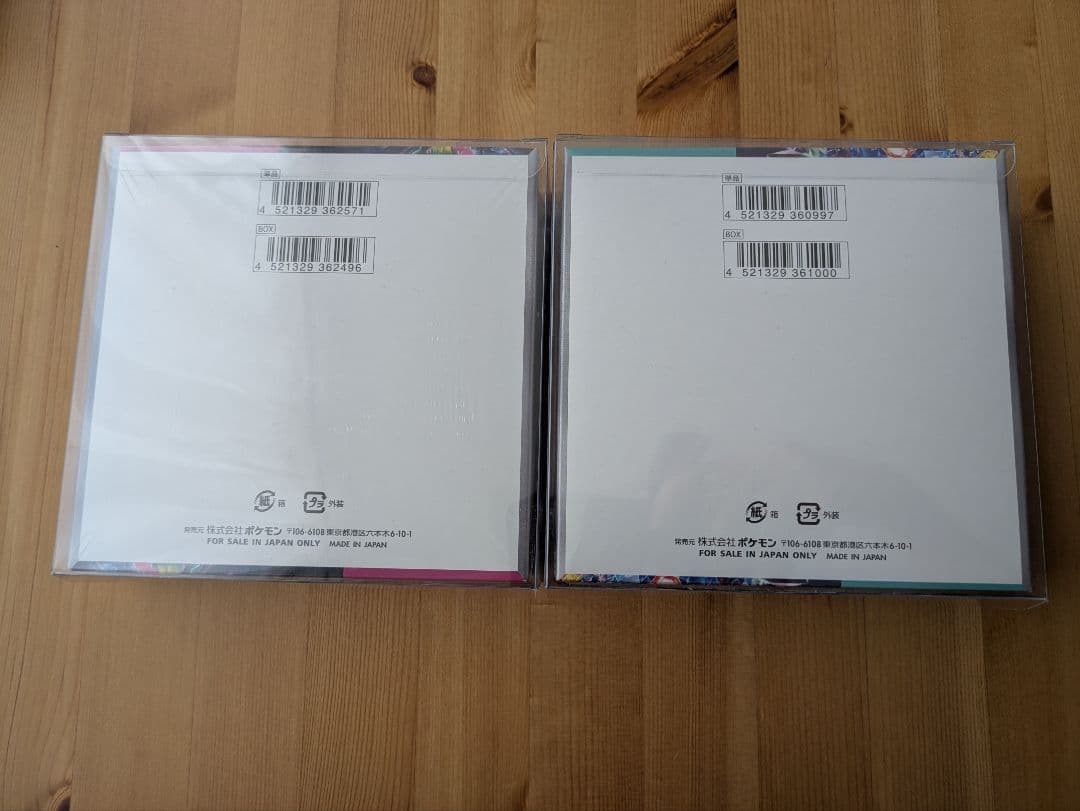 ナイトワンダラー&ステラミラクル未開封シュリンク付BOXセット