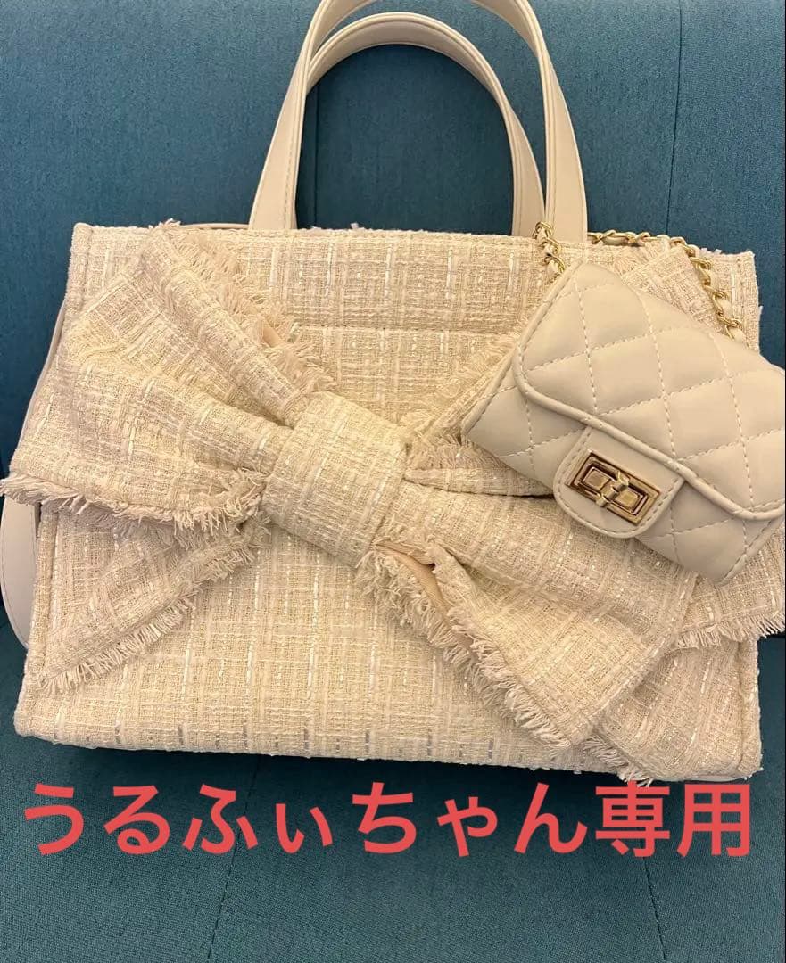 専用　ツイードリボンショルダーバッグ