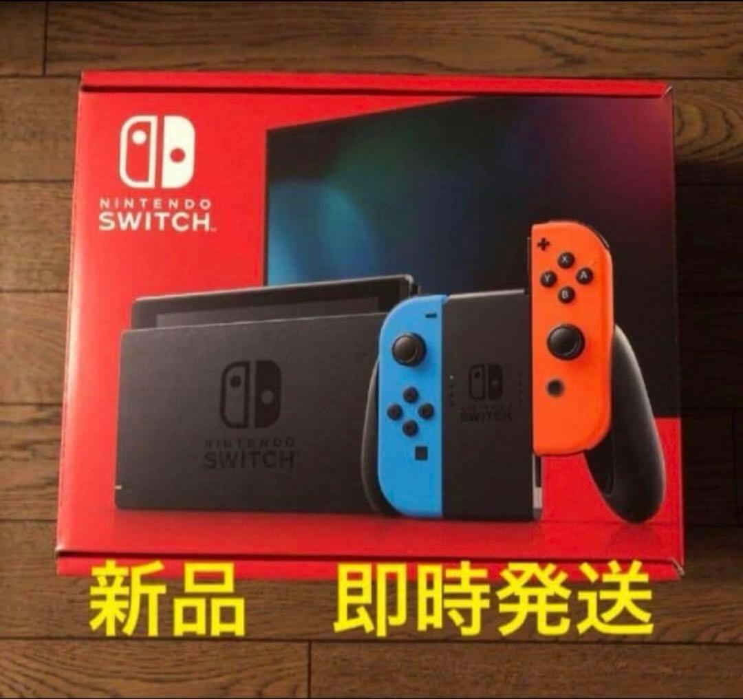 新品 ヤマト発送 Nintendo Switch モデル ネオン スイッチ 即配
