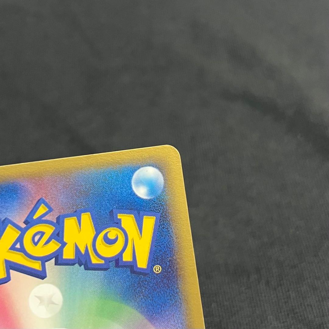 56/0283 美品 ピカチュウ ☆ スター ギフトボックス 001/002