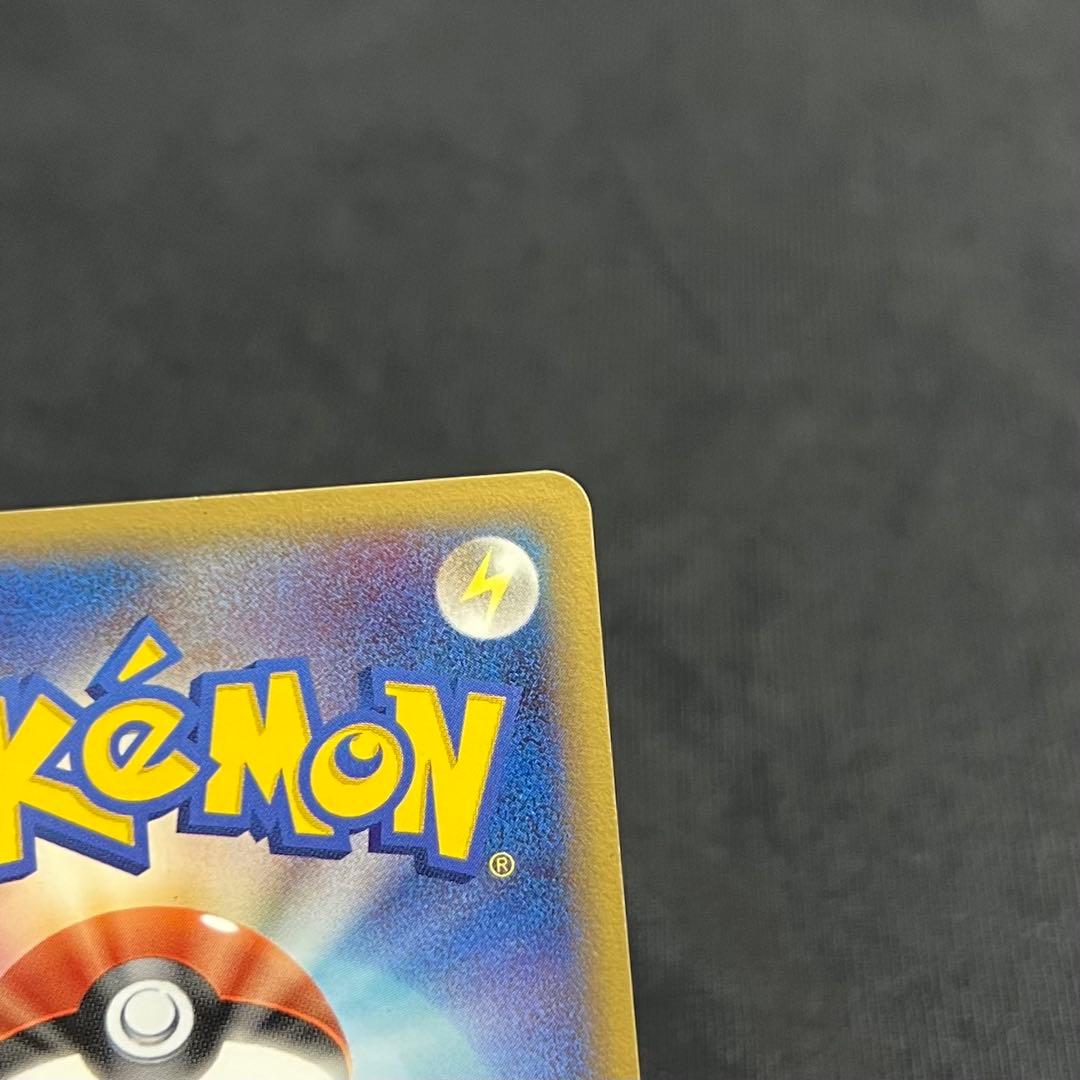 56/0283 美品 ピカチュウ ☆ スター ギフトボックス 001/002