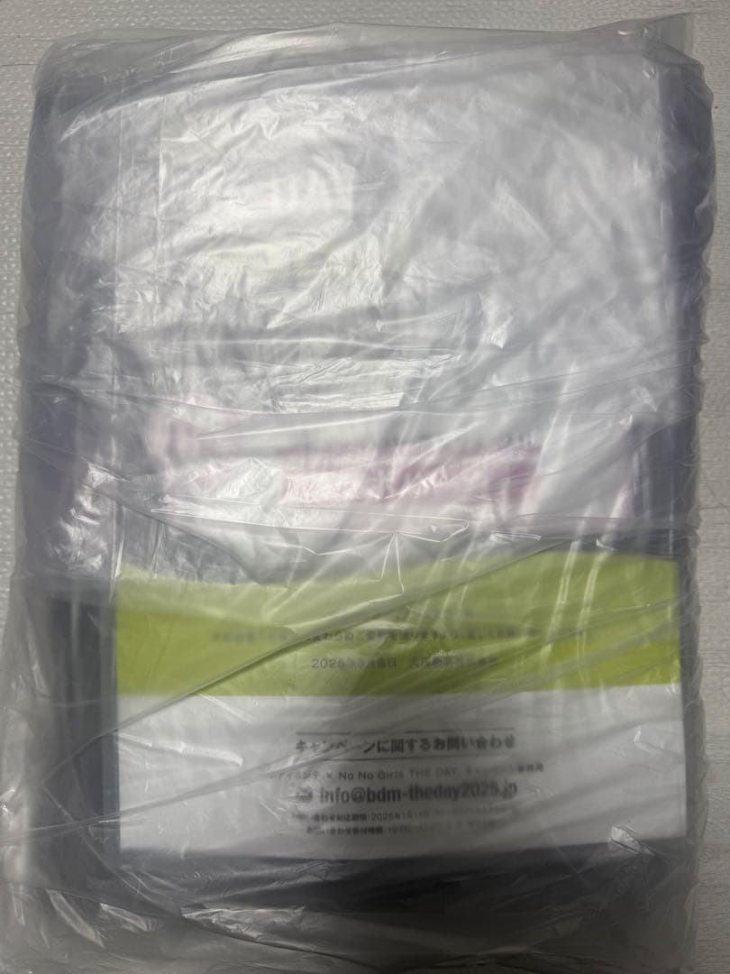 HANA ボディメンテ No No Girls D賞 サイン入り コラボパーカー