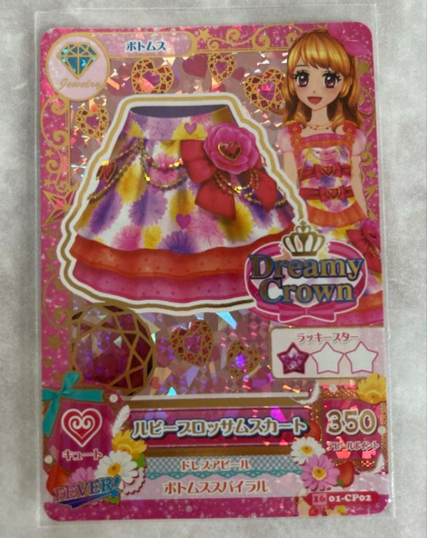 アイカツ！ルビーブロッサムコーデ・サファイアシャンデリアコーデ【未使用品】