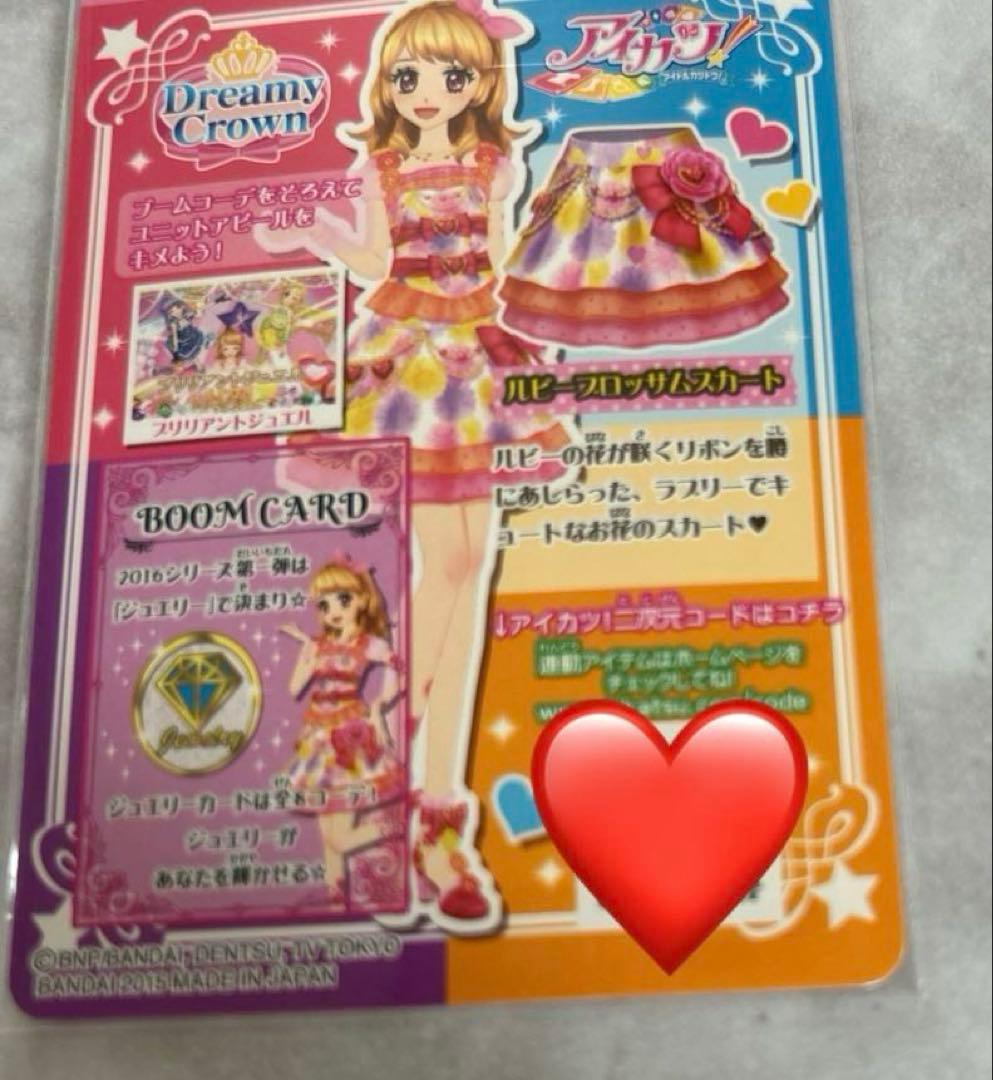 アイカツ！ルビーブロッサムコーデ・サファイアシャンデリアコーデ【未使用品】