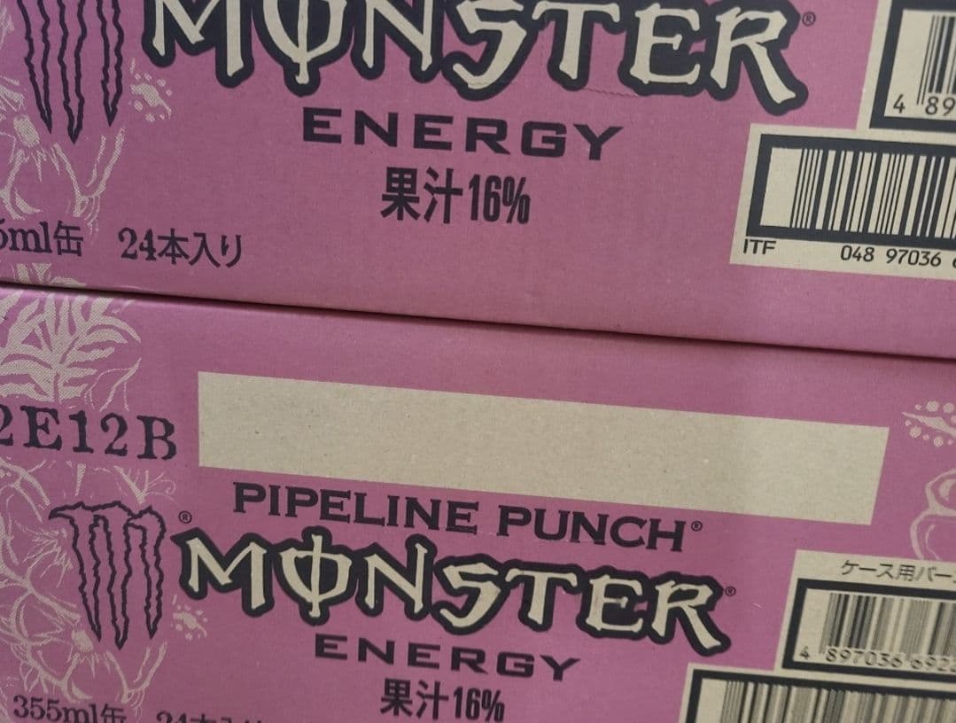 【48本】モンスターエナジー パイプラインパンチ 355ml