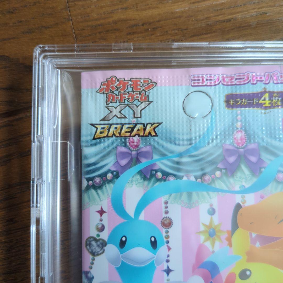 ポケモンカード XY BREAK ポケキュンコレクション 未開封 パック