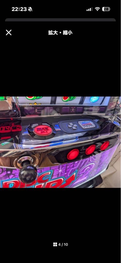 メダル不要機付きDisc UP 2