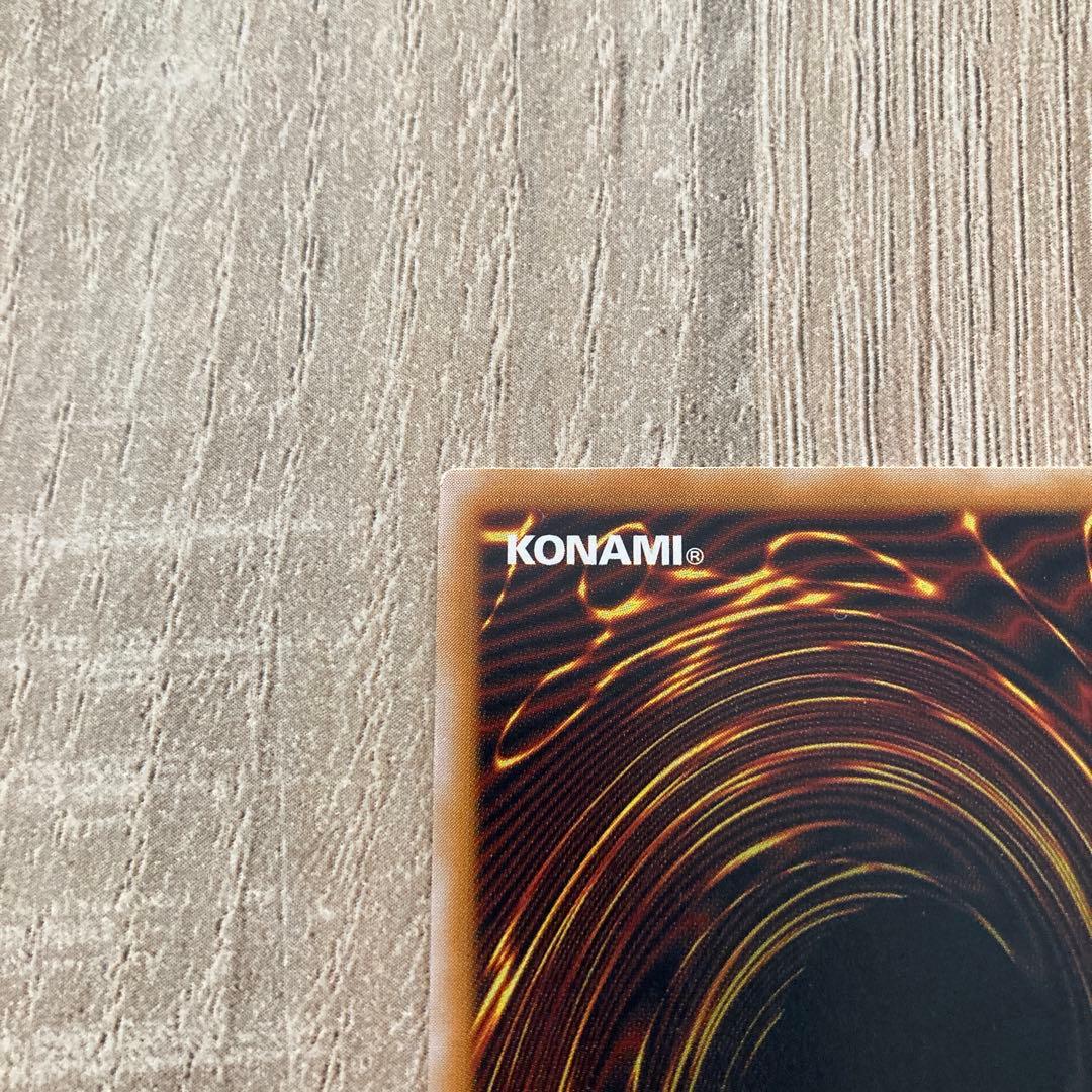 遊戯王　青眼の白龍　レリーフ　アルティメット　SM-51