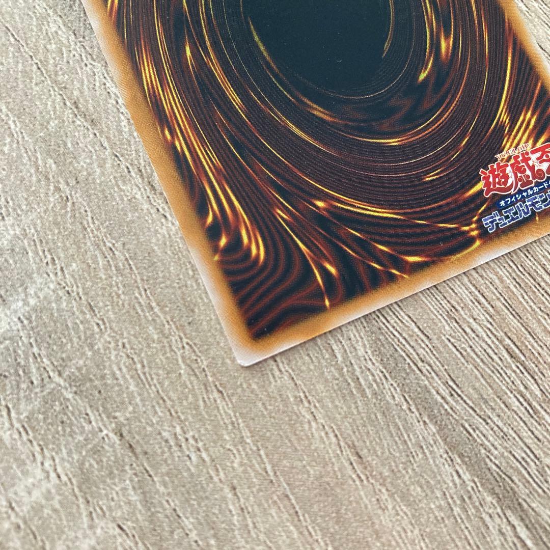 遊戯王　青眼の白龍　レリーフ　アルティメット　SM-51