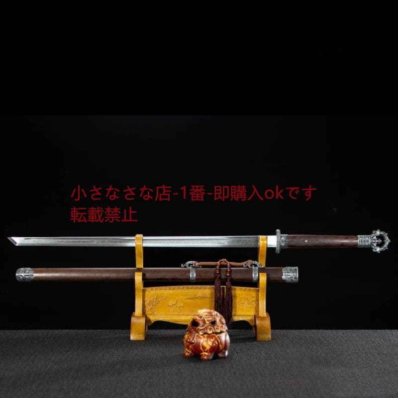 破月の唐横刀 武具 刀装具 日本刀 唐剣  模造刀·模擬刀  居合刀