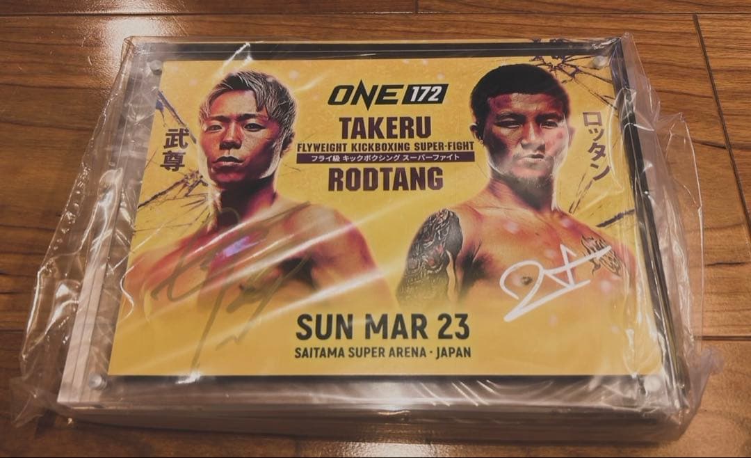 ONE 武尊VSロッタン直筆サイン