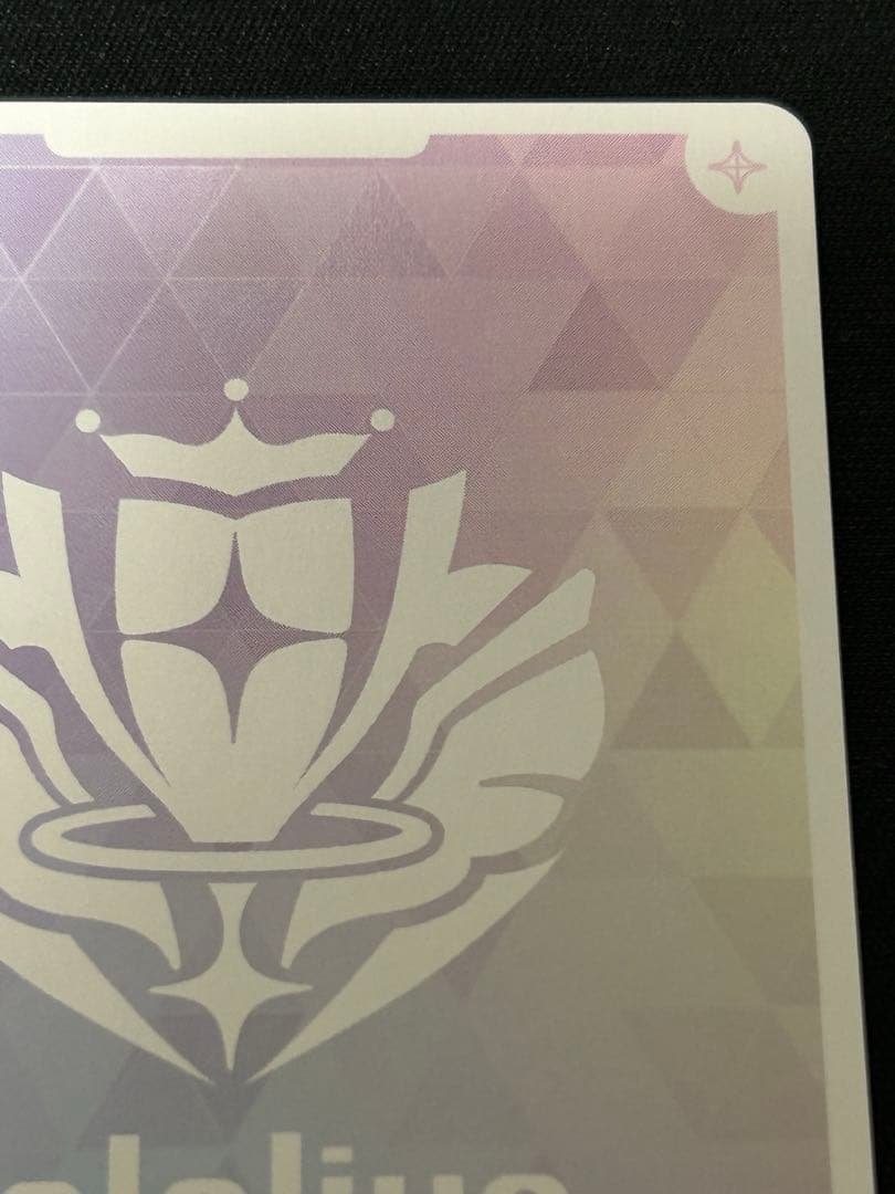 よ*ま様 美品 ホロライブ ホロカ キュリアスユニバース 雪花ラミィ SEC サ