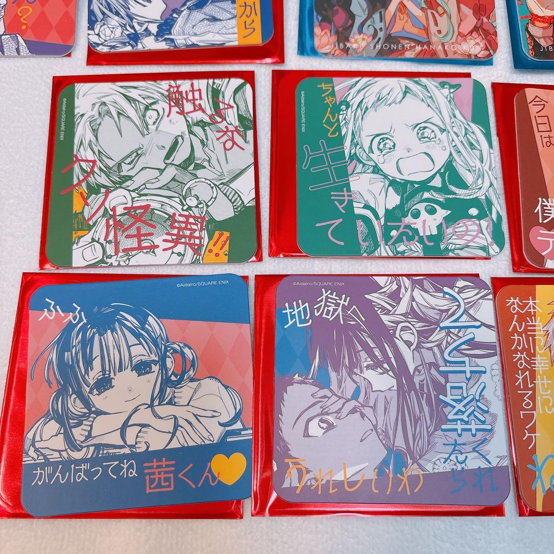 花子くん　コースターセット