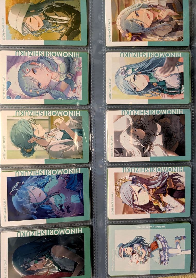 【全て絵柄違い】プロセカ 日野森雫 エピカ 45枚