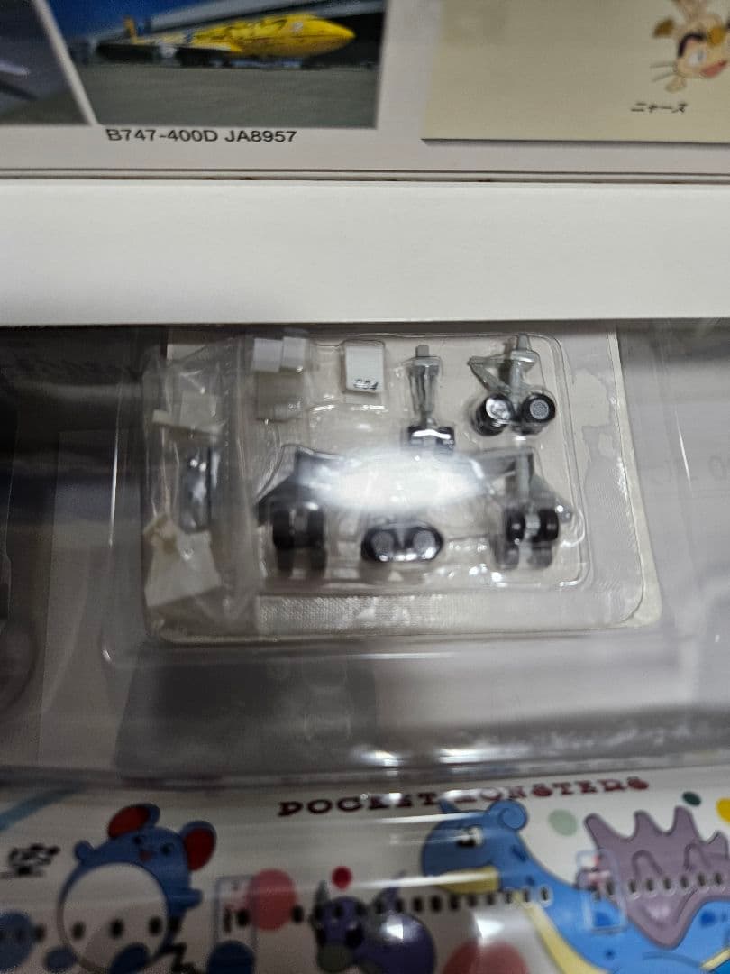 ANA ポケモンジェット Boeing 747-400 1:200　セット