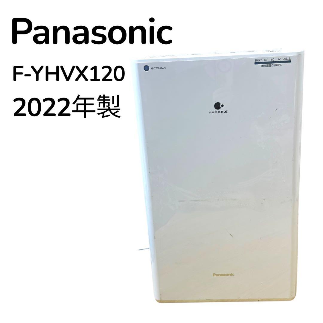 Panasonic パナソニック 衣類乾燥除湿機 F-YHVX120
