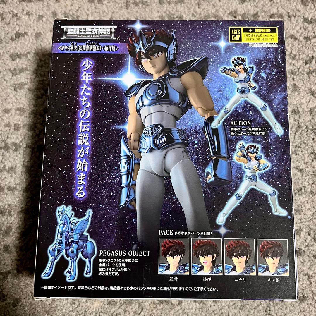 聖闘士聖衣神話 ペガサス星矢（初期青銅聖衣）〈原作版〉