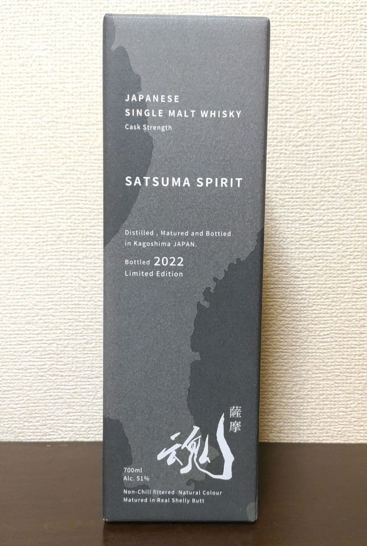 西酒造 シングルモルトウイスキー薩摩魂 ミズナラ樽 残１本 大特価！