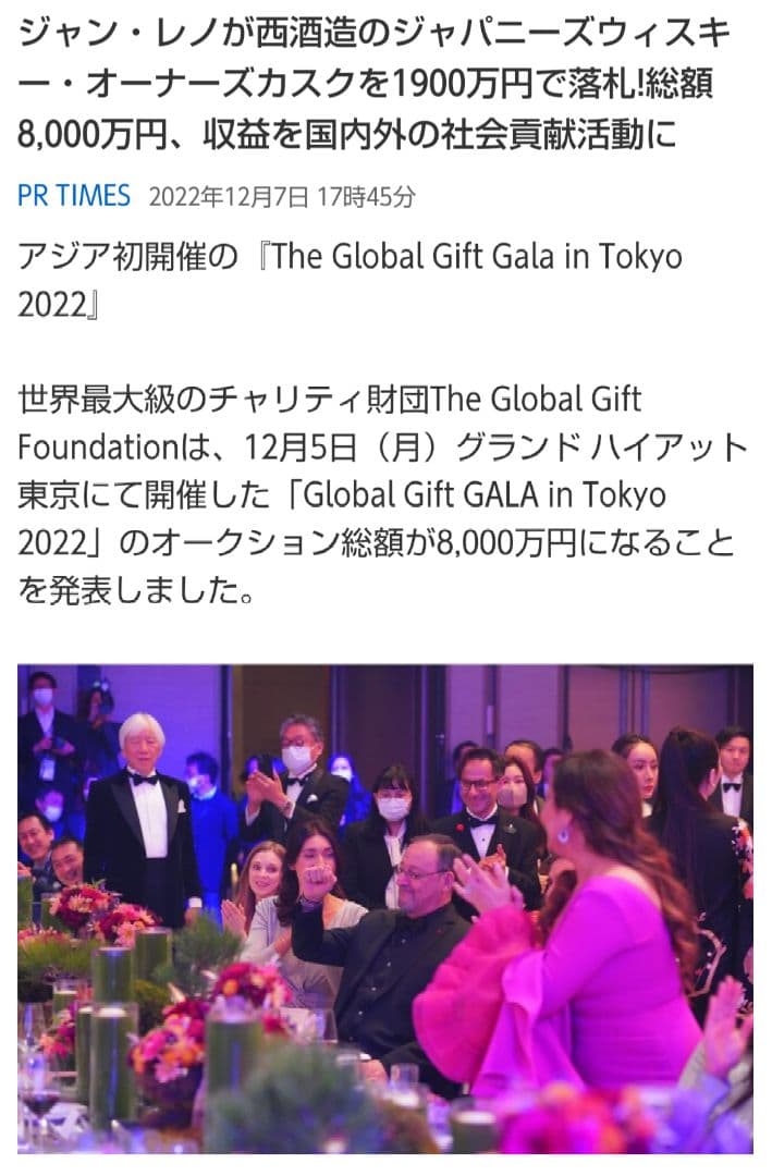 西酒造 シングルモルトウイスキー薩摩魂 ミズナラ樽 残１本 大特価！