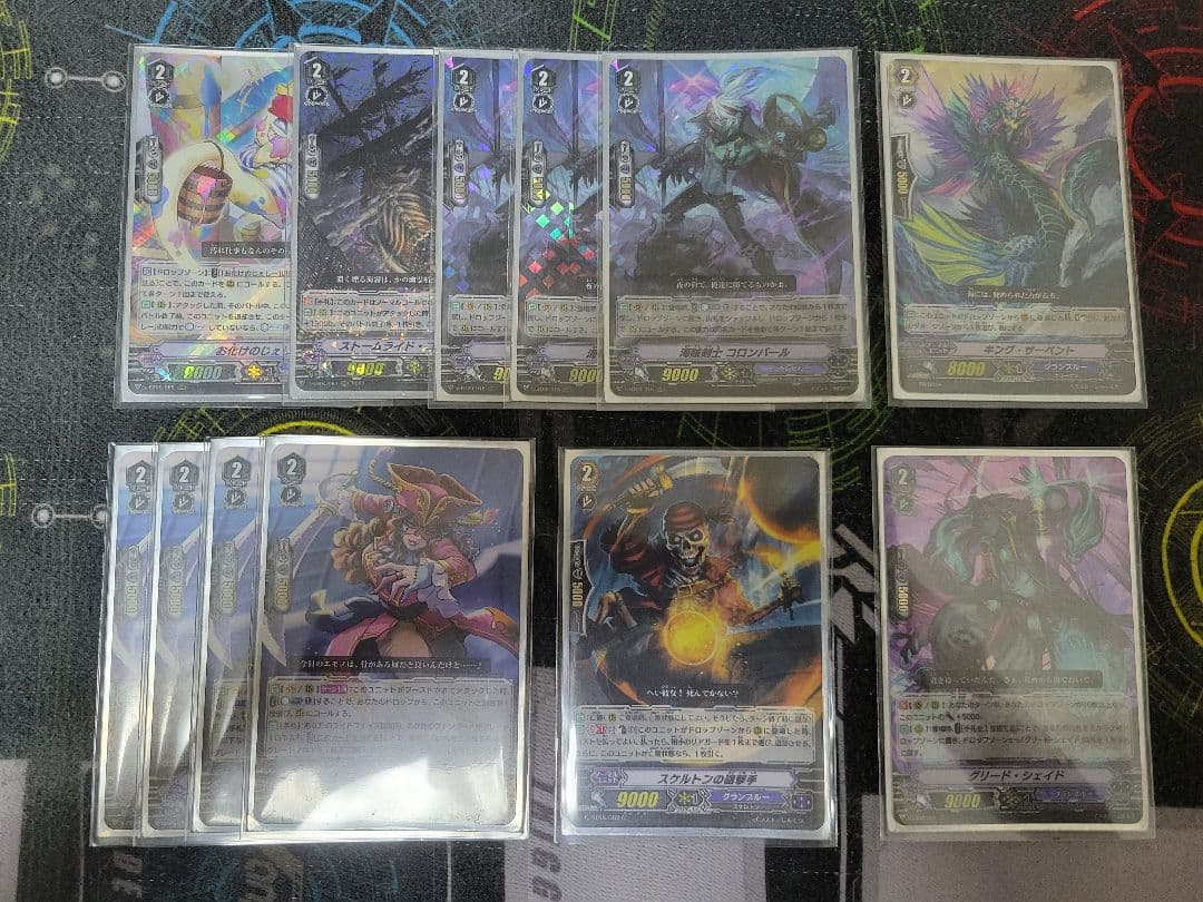 【Pスタン】ヴァンガード　グランブルー　ナイトローゼデッキ