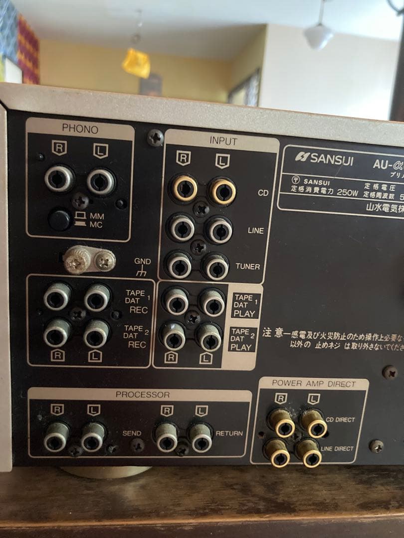 SANSUI AU-α607MR インテグレーテッドアンプ　※ジャンク品
