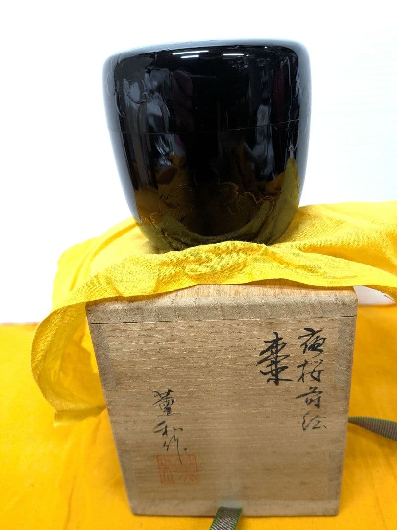 薫和作·夜桜蒔絵·棗·茶道具 木箱付き