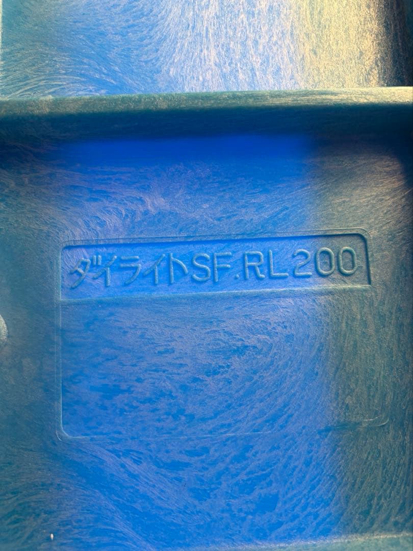 鯉水槽　コンテナ水槽　プラスチック大型水槽　200リットル