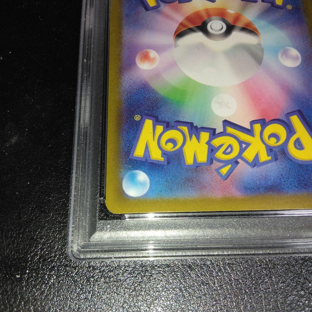 M*様 美品【PSA10】ブラッキーex SAR SV8a テラスタルフェスex