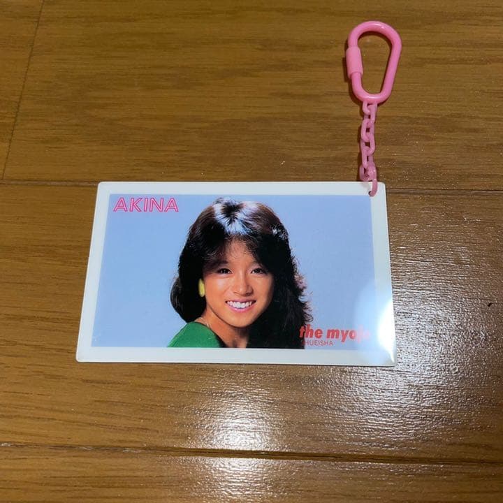 中森明菜　免許証キーホルダー　希少