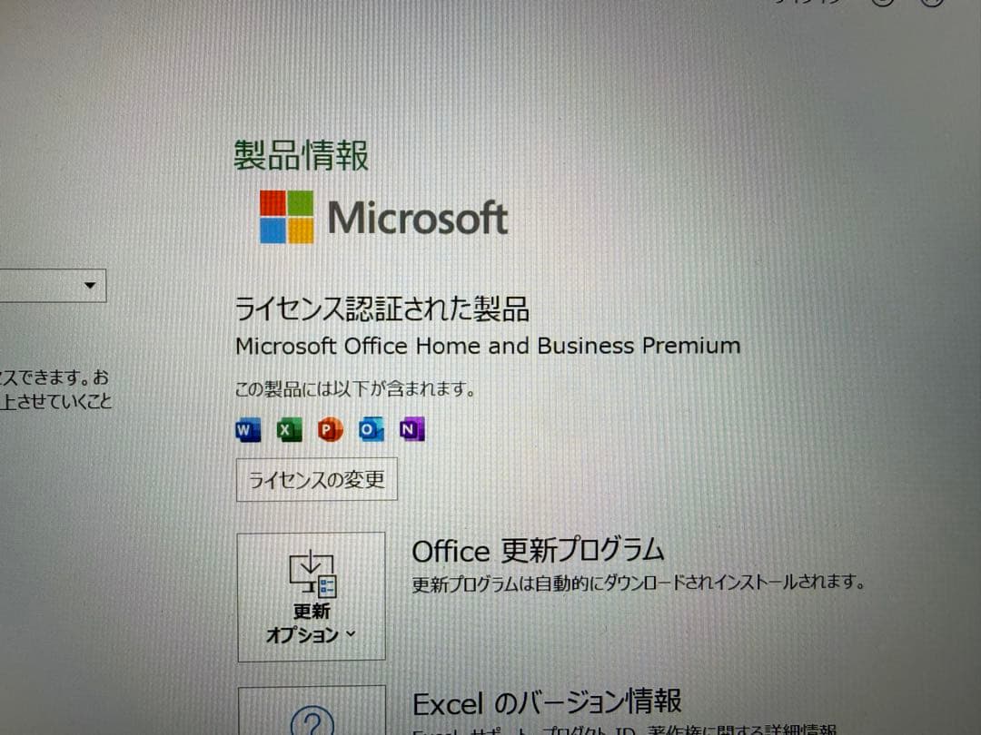 超軽量＆美品❗️ NEC NEXTREME Carbon PC-XC750DAB