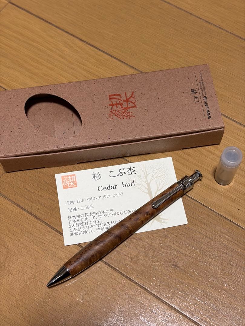 工房楔　杉こぶ杢　シャープペンシル