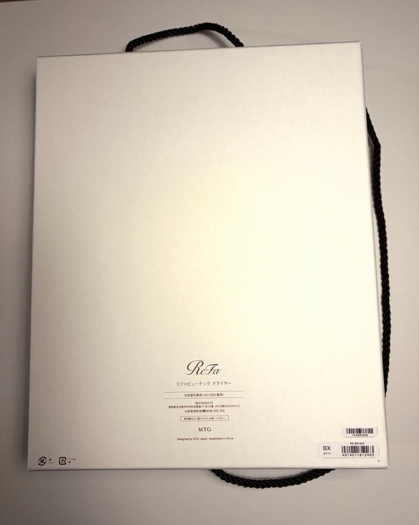 ✨最新モデル✨ReFa リファビューテック　ドライヤー BX ホワイト