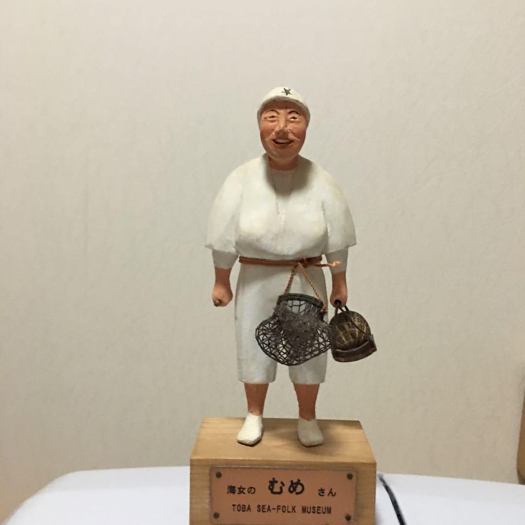 海女のむめさん　木彫人形　鳥羽水族館　木彫彩色　昭和レトロ　いやげもの　こけし
