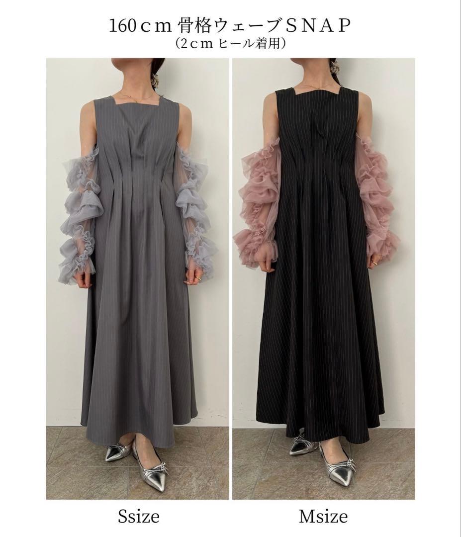 et.UNiVER フリルスリーブドレス　ブラック　オケージョン　参列　ドレス