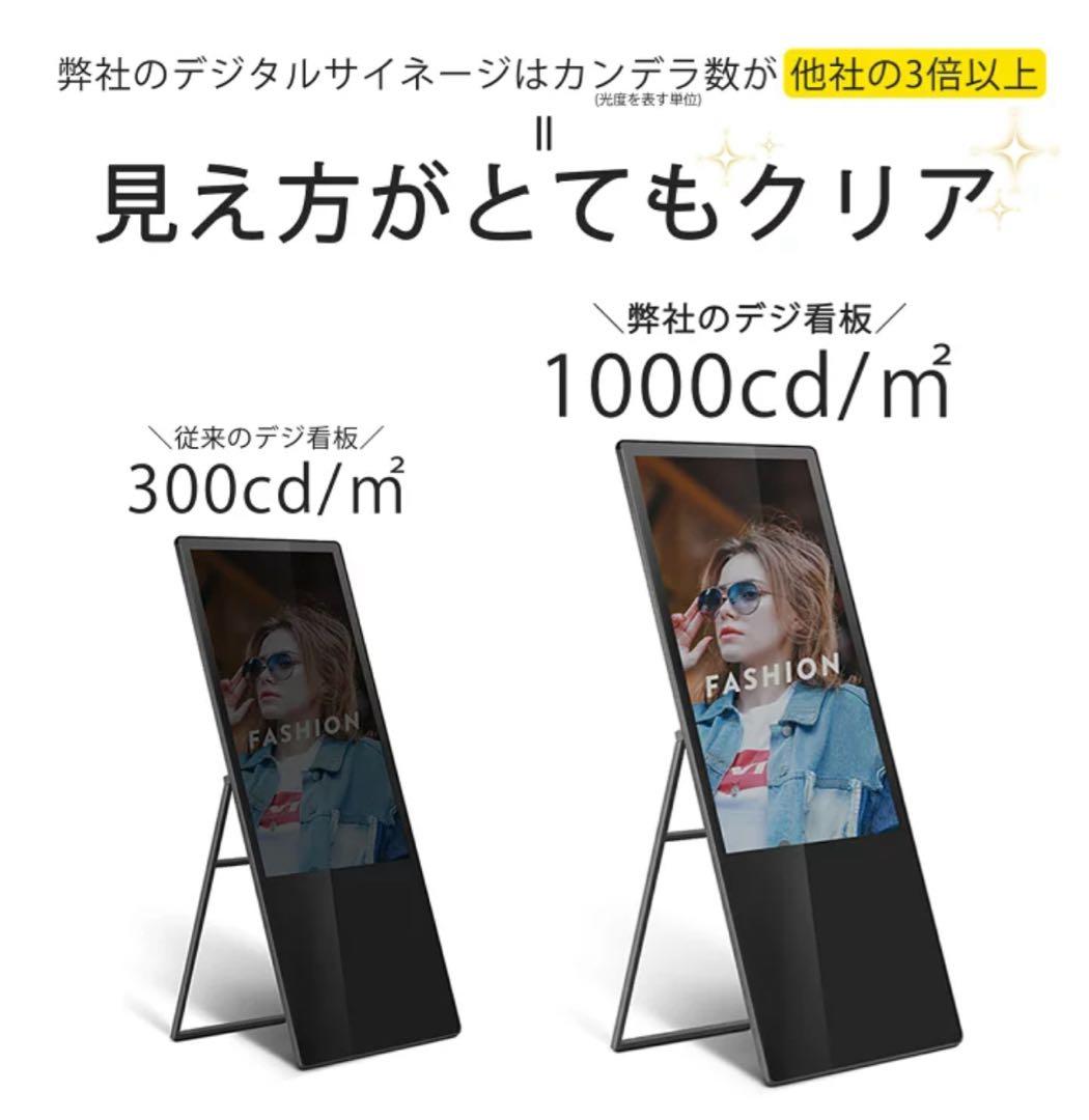 デジタルサイネージ　本体　A-32 S32R-B