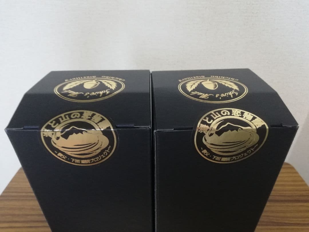 Yasu イチローズモルト海中熟成 2YEARS 2本セット