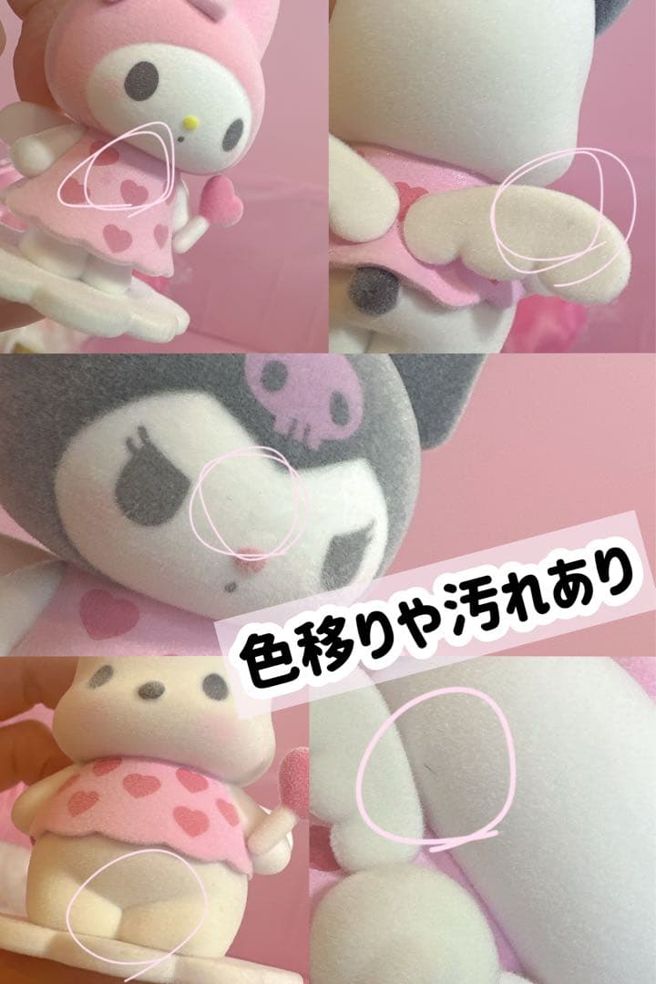 30点 サンリオグッズ まとめ売り 大量 シナモロール マイメロディ 多め