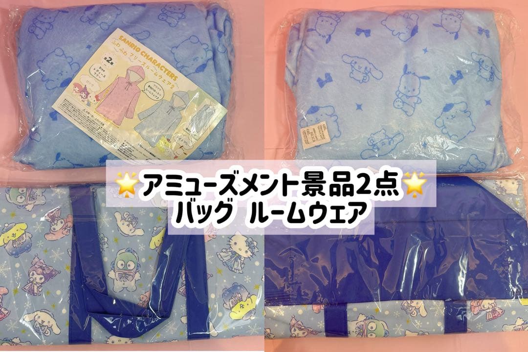 30点 サンリオグッズ まとめ売り 大量 シナモロール マイメロディ 多め