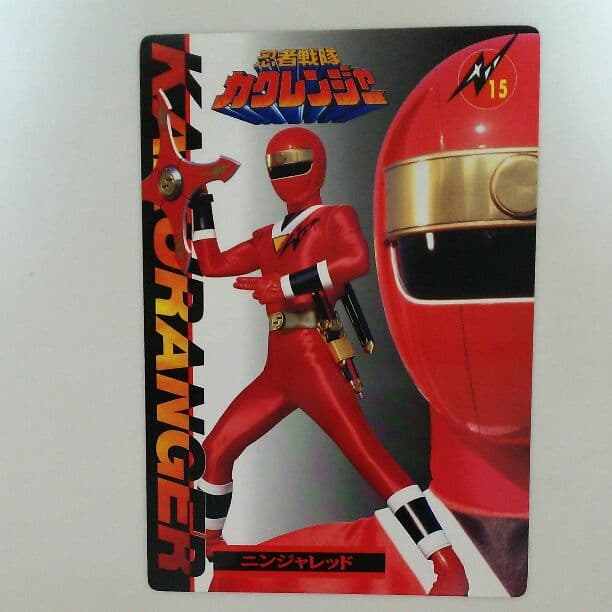「忍者戦隊カクレンジャー」ジャンボカード４枚セット（非売品・新品・当時モノ）④